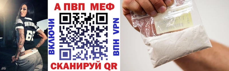 где купить наркоту  Тутаев  Alpha-PVP кристаллы 