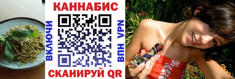 Еда ТГК конопля  купить   mega ССЫЛКА  Тутаев 