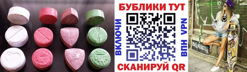 дарнет шоп  Тутаев  Ecstasy 250 мг 