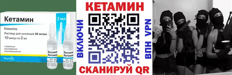 Кетамин ketamine  Тутаев 