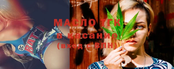 экстази Аркадак