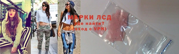 экстази Аркадак