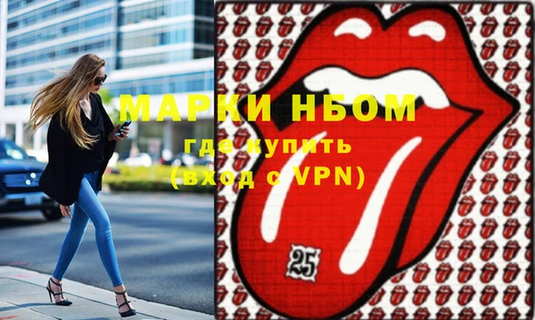 MDMA Армянск