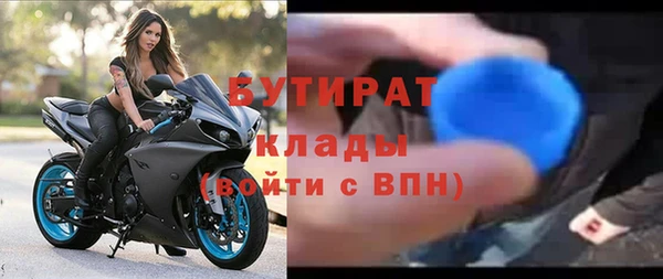 экстази Аркадак