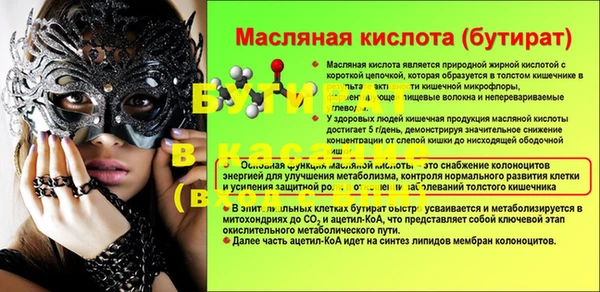 экстази Аркадак