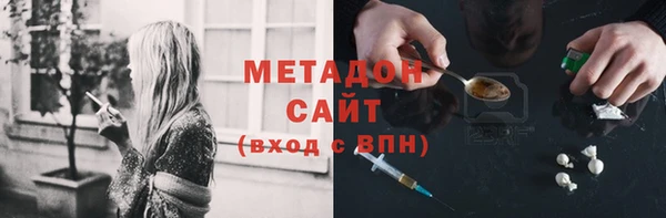 MDMA Армянск