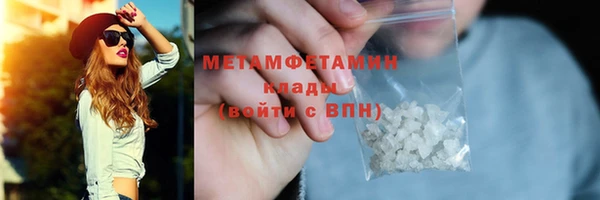 экстази Аркадак