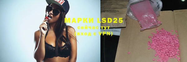 экстази Аркадак