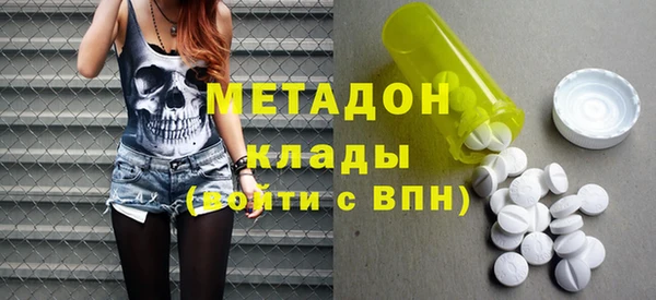 MDMA Армянск