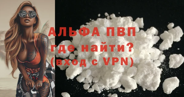 MDMA Армянск