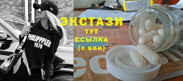 экстази Аркадак
