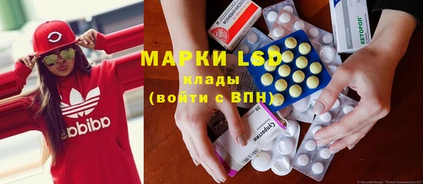 MDMA Армянск