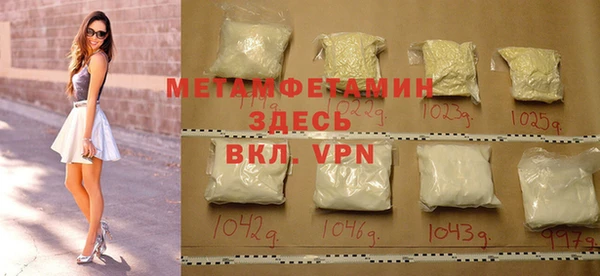 MDMA Армянск