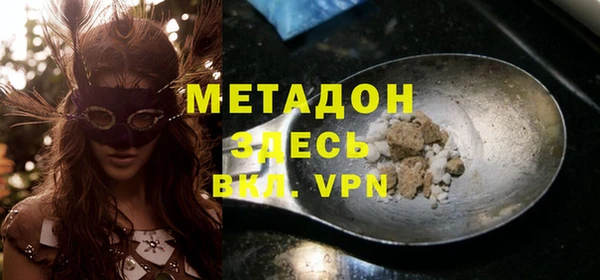 MDMA Армянск