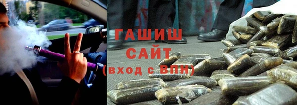прущая мука Арсеньев