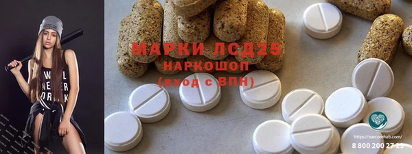 экстази Аркадак