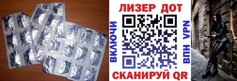 Лсд 25 экстази кислота  как найти закладки  Тутаев 