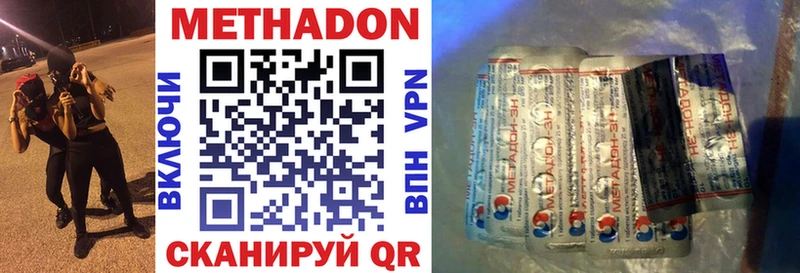 МЕТАДОН VHQ  блэк спрут онион  Тутаев  магазин продажи наркотиков 