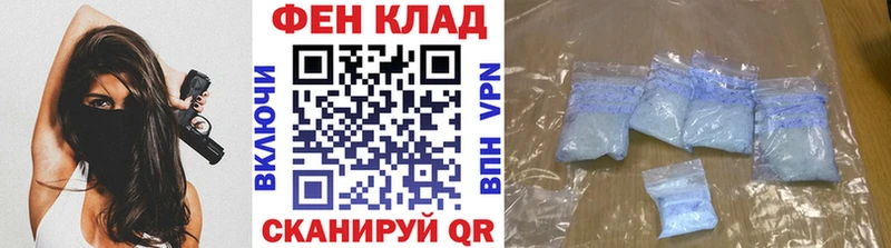 Первитин мет Тутаев